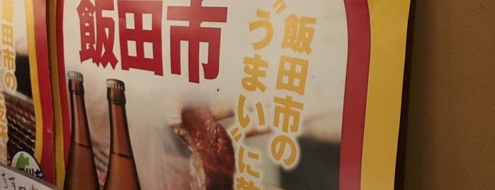 丸中商會 is one of 信州の肉(Shinshu Meat) 001.