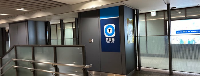 Tozai Line Otemachi Station (T09) is one of Tokyo - Yokohama train stations.