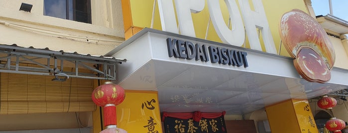 Yee Thye Biscuits (裕泰香饼) is one of Jalan Jalan Cari Bakery.