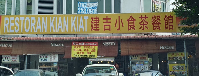 Restaurant Kian Kiat is one of Orte, die Teresa gefallen.