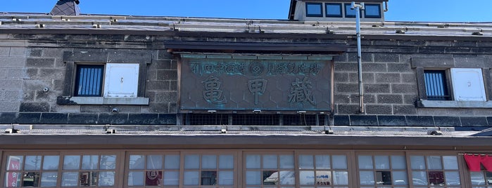 田中酒造 亀甲蔵 is one of สถานที่ที่ norikof ถูกใจ.