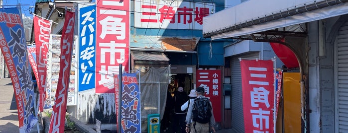 Sankaku Market is one of Otaru.