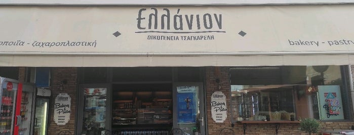 Bakery Tsaggarelis is one of Ναύπλιο.