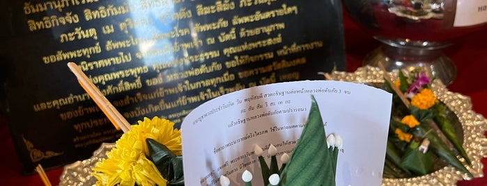 Wat Dubphai is one of Chiang Mai y Rai.