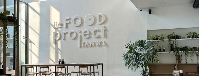 Tanwa The Food Project is one of Cafe.