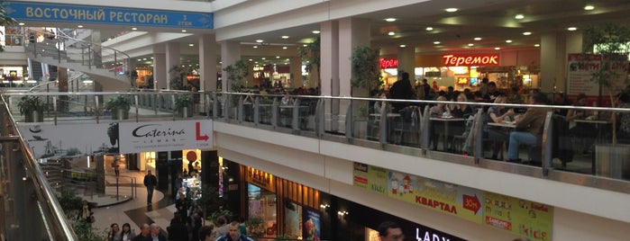 ТЦ «Калужский» is one of Shopping.