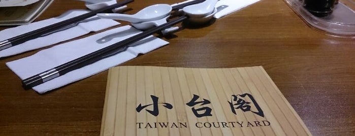 Taiwan Courtyard (小台阁) is one of Locais curtidos por Charlie.