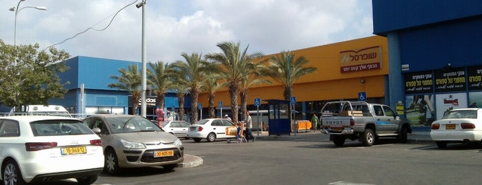 Adidas Outlet Store is one of Israel.