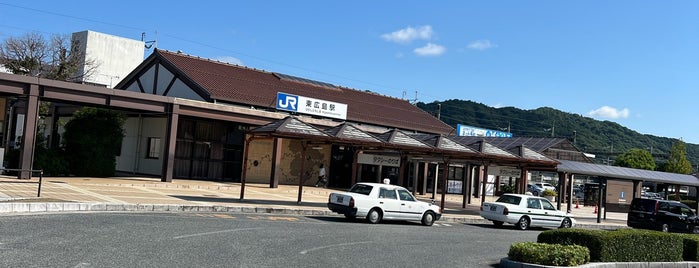 Higashi-Hiroshima Station is one of 新幹線の駅.