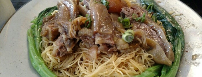 Noodle Village 粥麵軒 is one of The Medinas -  Our New York City.