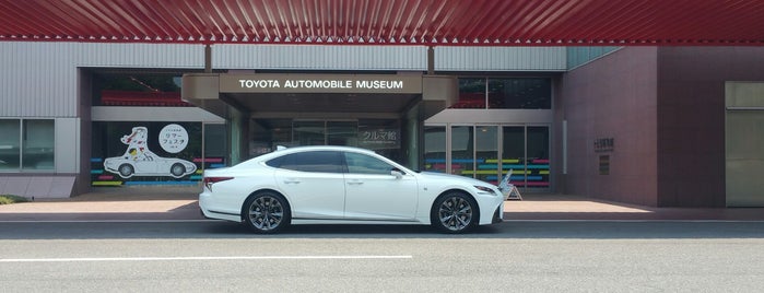 Toyota Automobile Museum is one of 愛知（To-Do）.