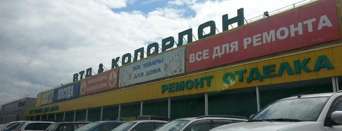 Колорлон сетка. Колорлон сетка