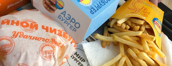 мирбургер is one of Posti che sono piaciuti a Lalita.