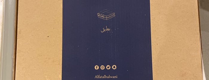 Olfat Al Halwani ألفت الحلواني is one of The top in Jed.
