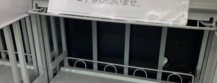オーケーストア 阿久和店 is one of お気に入り.
