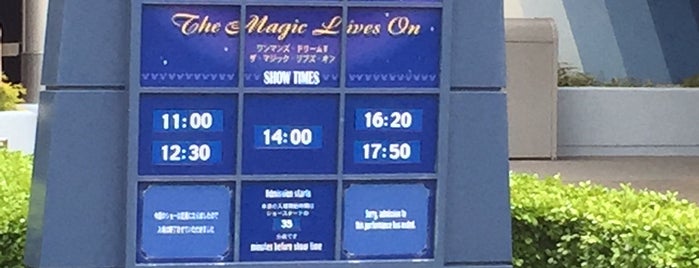 SHOW BASE is one of ディズニーランド.
