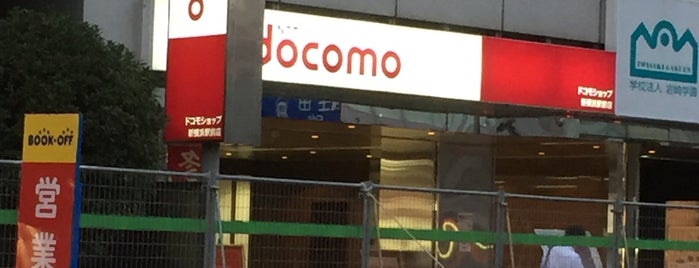 docomo Shop is one of ドコモショップ.