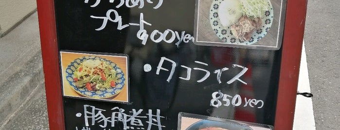 AYATORI あやとり is one of ランチ.