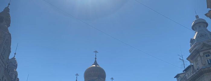 Biserica Rusă „Sfântul Nicolae” is one of have been here.