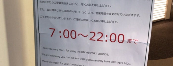 Aprecio KIX Airport Lounge is one of 奪還.