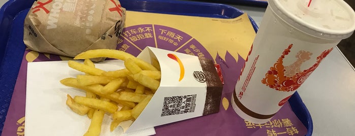 Burger King is one of 맛집.