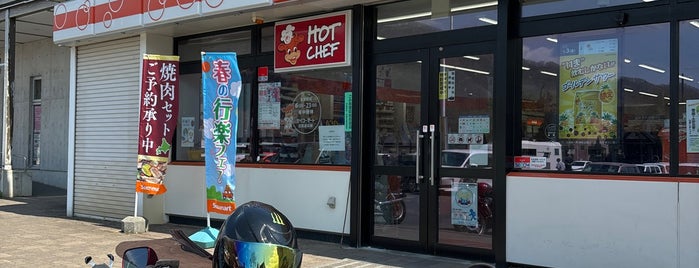 セイコーマート 日高道の駅店 is one of Hokkaido.