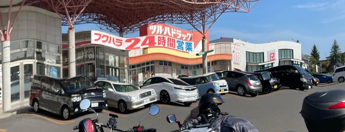 ぴあざフクハラ 西18条店 is one of Guide to 帯広市's best spots.