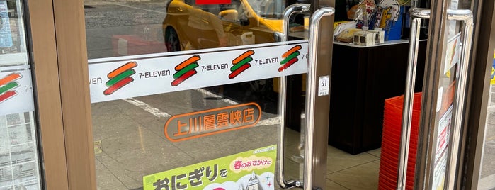 7-Eleven is one of Hokkaido Plan.