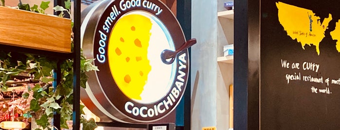 CoCo Curry House is one of Suzhou.