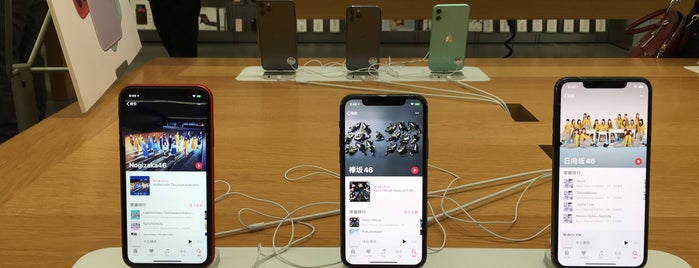 Apple MixC Chongqing is one of Apple - Rest of World Stores - November 2018.