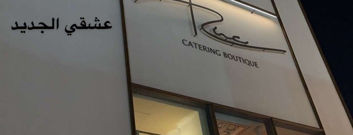 Rue Catering is one of Bahrain.