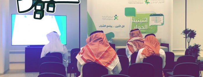 SDW | Saudi Design Week is one of NB🍒 : понравившиеся места.