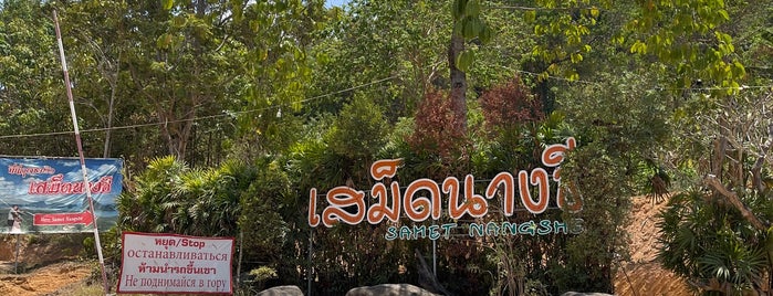 Samet Nang Chi View Point is one of 🇹🇭🏝 Phuket & Phi Phi Island.