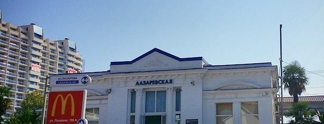 Ж/Д станция Лазаревская is one of Вокзалы и станции Сочи.