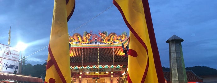 ศาลเจ้าหลิมฮู้ไท้ซู่ : สามกองฮุ้นส้านเก้ง (Lim Hoo Tai Soo Shrine : 三廣雲山宮) is one of The Shrine.