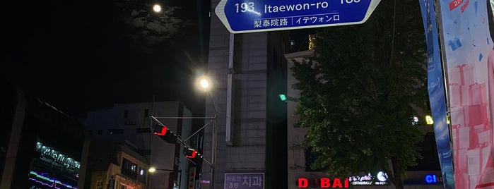 HBC 고깃집 is one of Seoul.
