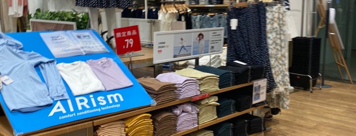 UNIQLO is one of Hong Kong shop.