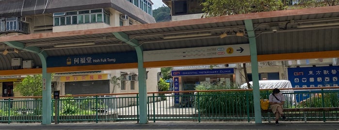 LRT Hoh Fuk Tong Station is one of MTR LRT Stops 港鐵輕鐵車站.