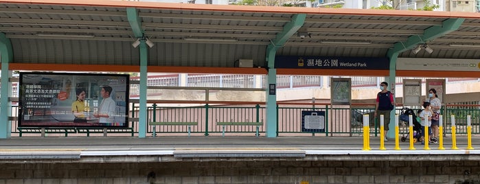 LRT Wetland Park Stop is one of MTR LRT Stops 港鐵輕鐵車站.