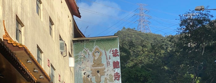 Fat Chong Temple is one of Hong Kong Heritage.