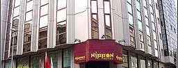 Nippon Hotel is one of Istanbul, Turkey.