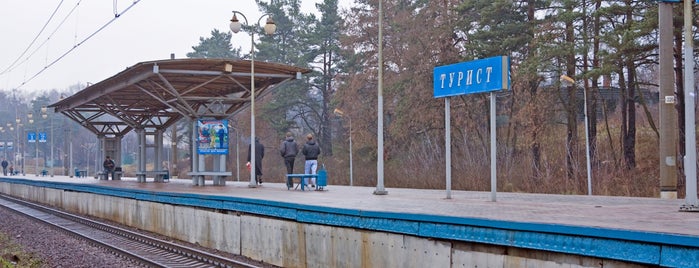 Платформа Турист is one of Orte, die Станислав gefallen.