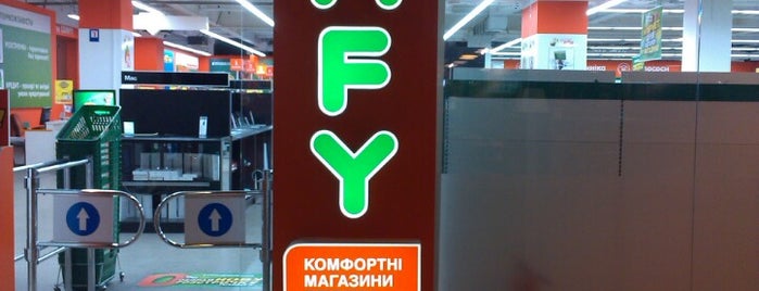 Comfy is one of Киев.