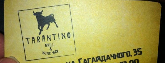 Tarantino Grill & Wine Bar is one of Куда пойти поесть.