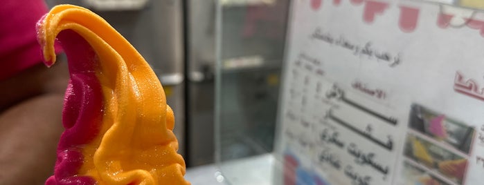 Ice Cream Almohanad is one of Riyadh.