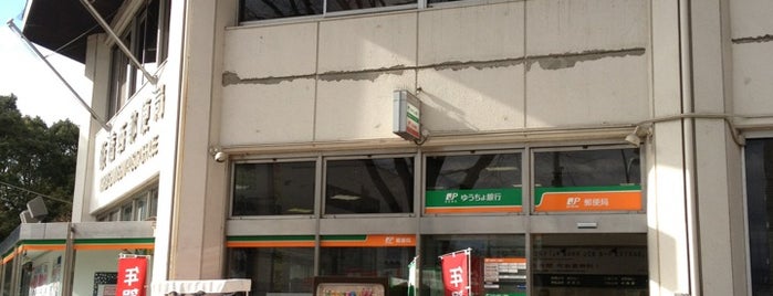 板橋区内郵便局