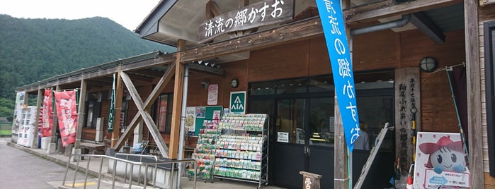 清流の郷 かすお is one of 鹿沼そば認証店.