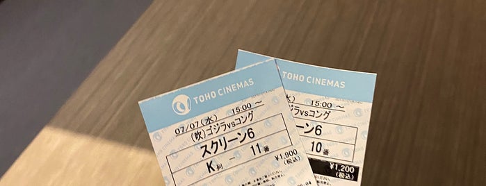 Tohoシネマズ