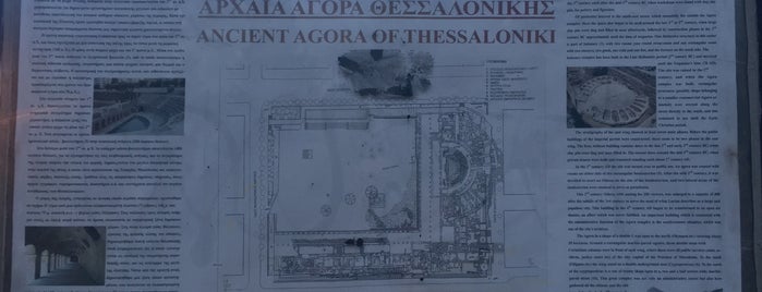 Αρχαία Αγορά is one of Roomore Sightseeing.