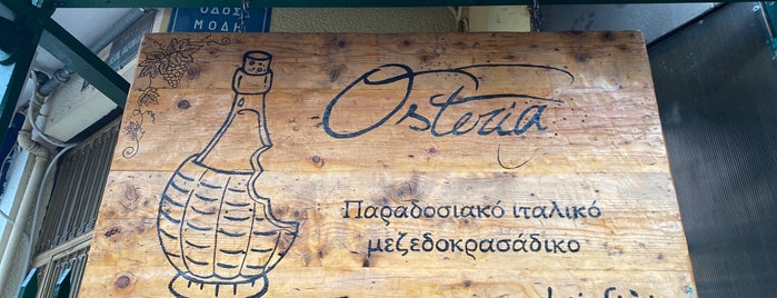 Osteria is one of Buongiorno 🥐🍮Italia 🍕🍝SKG 🇮🇹.
